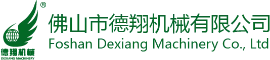 Foshan Dexiang Machinery Co., Ltd